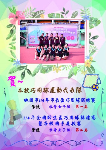 裝飾性圖片